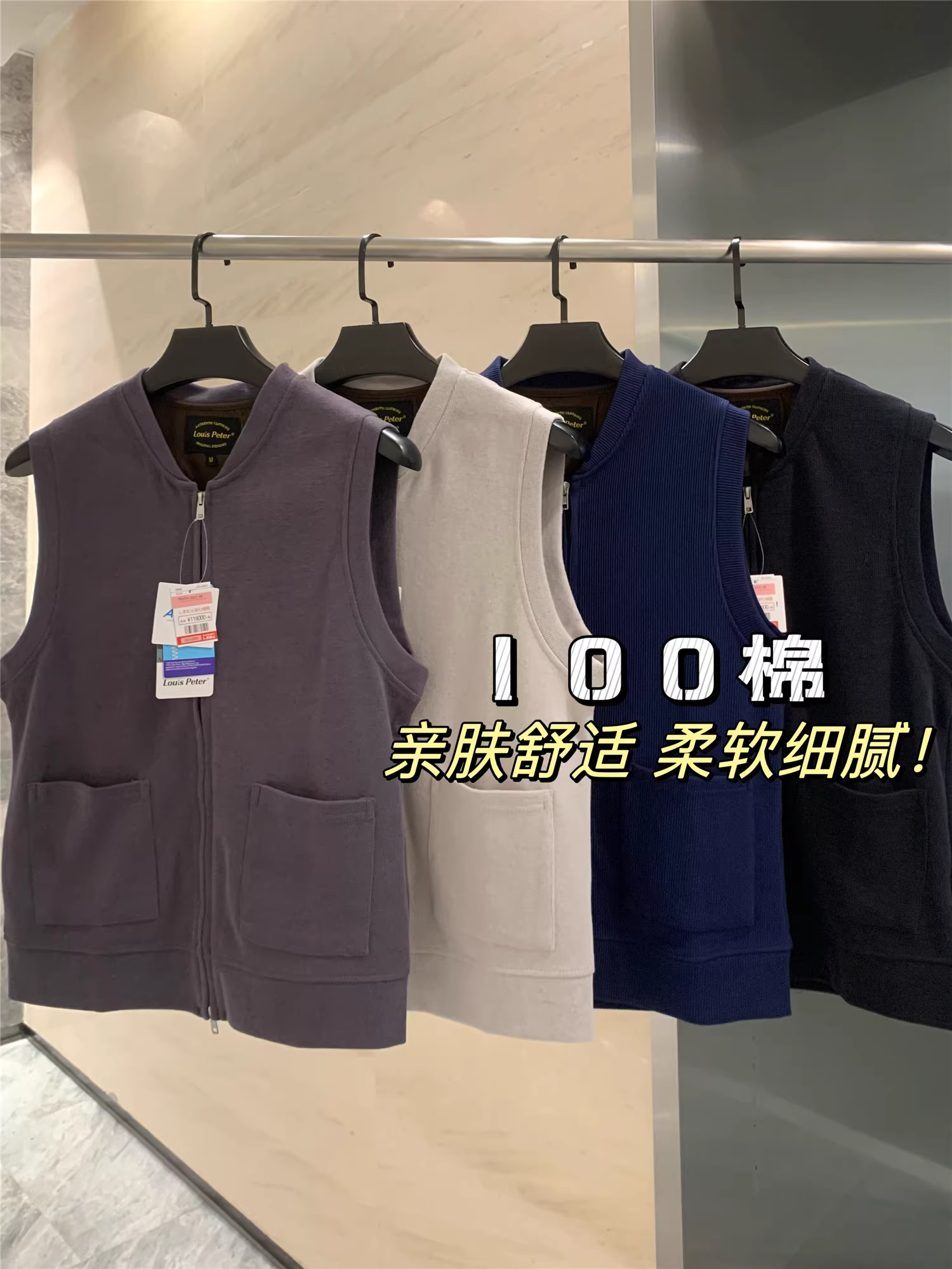 Don Quixote Phong cách thiết kế Nhật Bản! Áo vest dệt kim cổ điển có khóa kéo hai đầu mùa xuân và mùa thu dành cho nam giới.