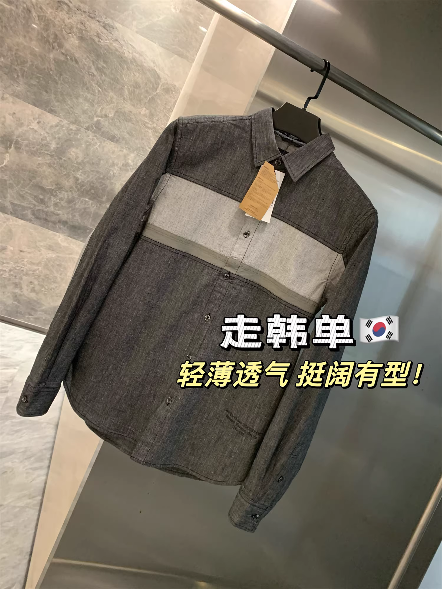 Don Quixote, hãy chọn phong cách Hàn Quốc! Thiết kế phối màu nổi bật! Áo sơ mi nam tay dài phối màu đa năng, thích hợp cho mùa xuân và mùa thu.