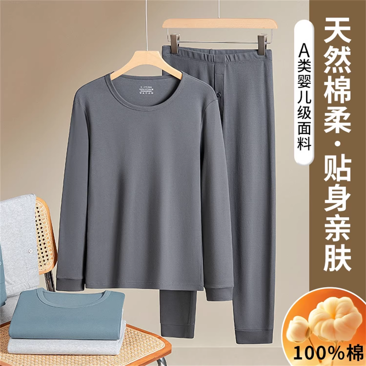 Công nghệ tự sưởi ấm Don Quixote! 100% cotton dài sợi! Bộ đồ lót giữ nhiệt chải kỹ mùa thu đông.
