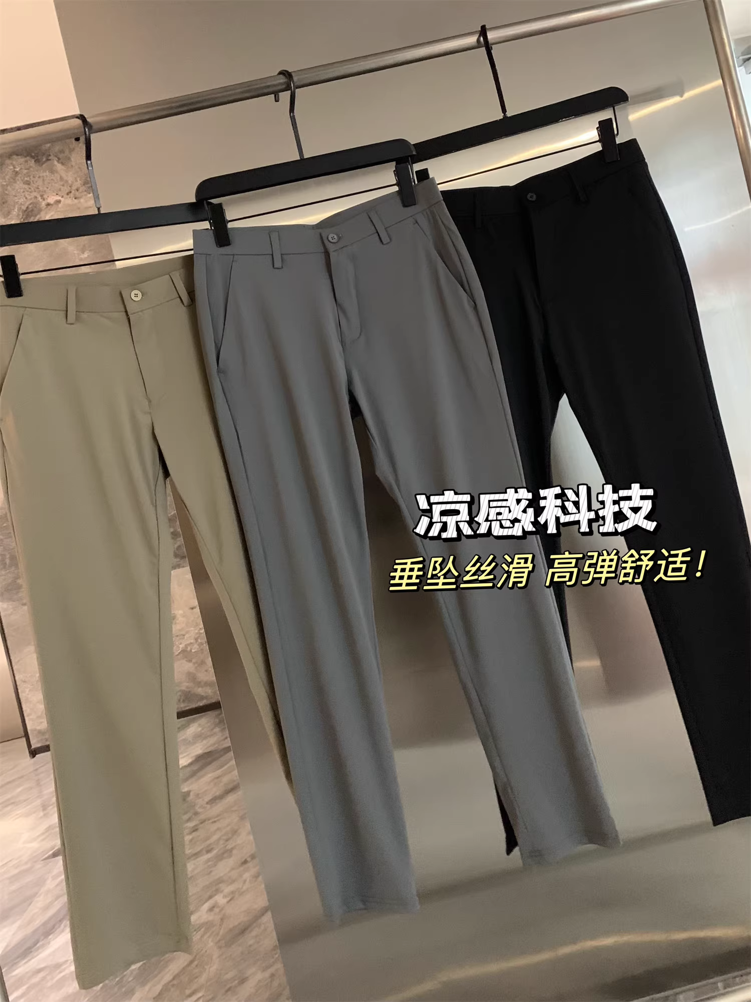 Đơn đặt hàng của công ty Don Quixote ODM! Công nghệ tuyệt vời! Quần và quần tây mùa xuân hè mềm mại, mịn màng, tinh tế, không đường may.