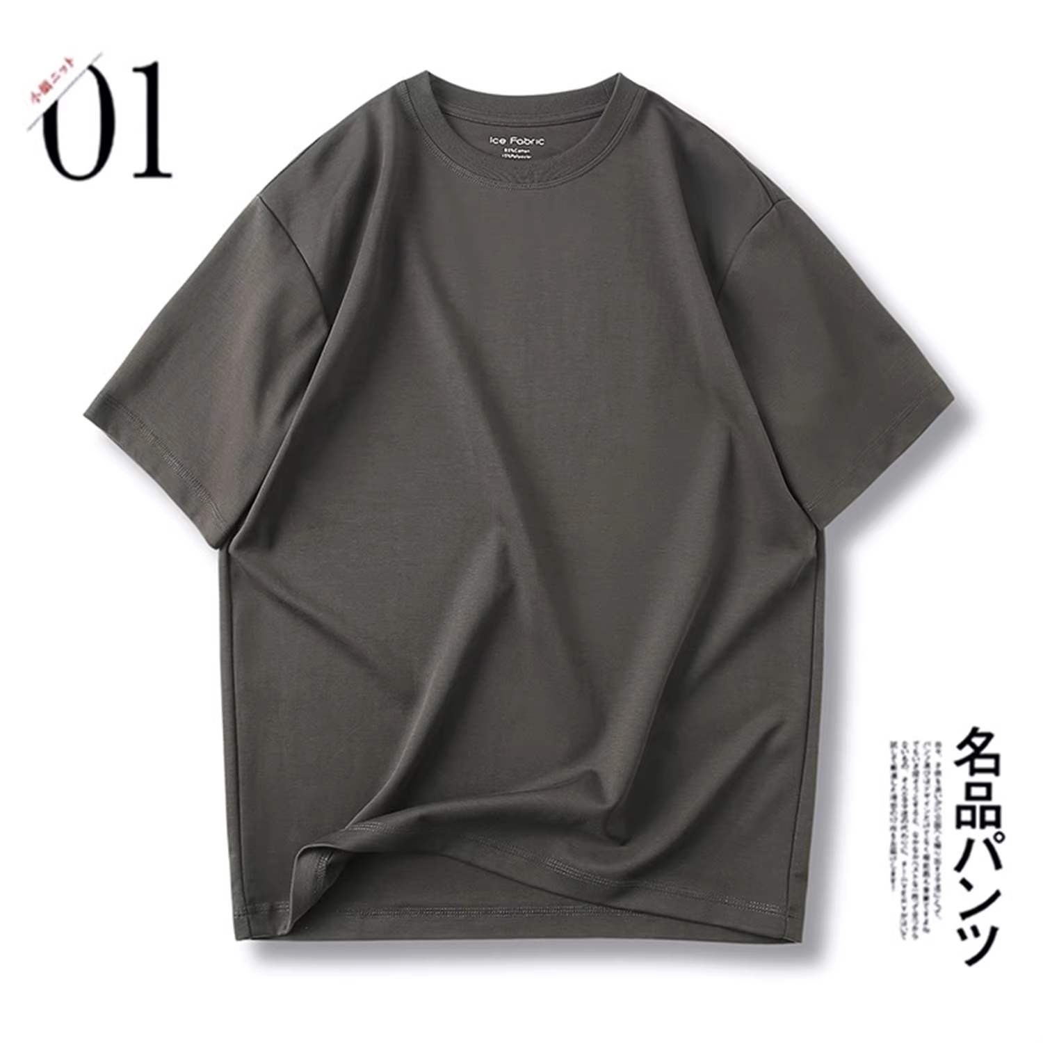 Áo thun nam Don Quixote chất liệu cotton chải kỹ cao cấp! Kiểu dáng OZ! Áo thun nam mùa hè trơn màu cơ bản, cổ tròn, tay ngắn.