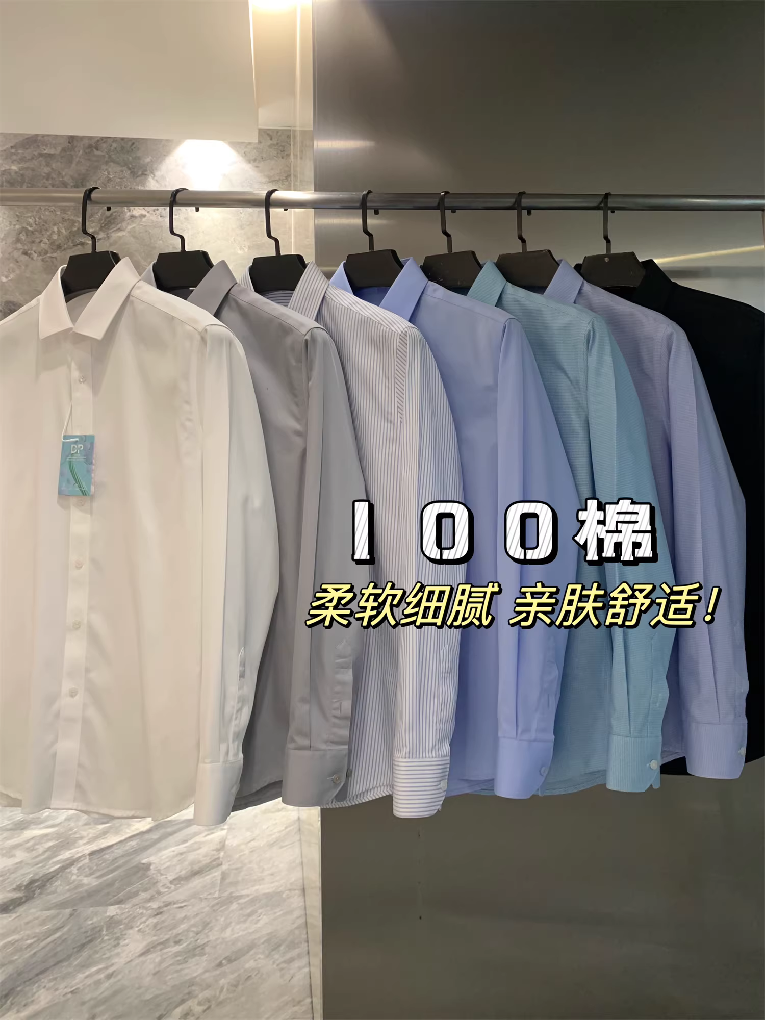 Áo sơ mi nam Don Quixote DP không cần là! 100% cotton! Chống nhăn và co giãn, áo sơ mi dài tay mùa hè dành cho nam, kiểu dáng lịch sự nhưng năng động, hợp thời trang.