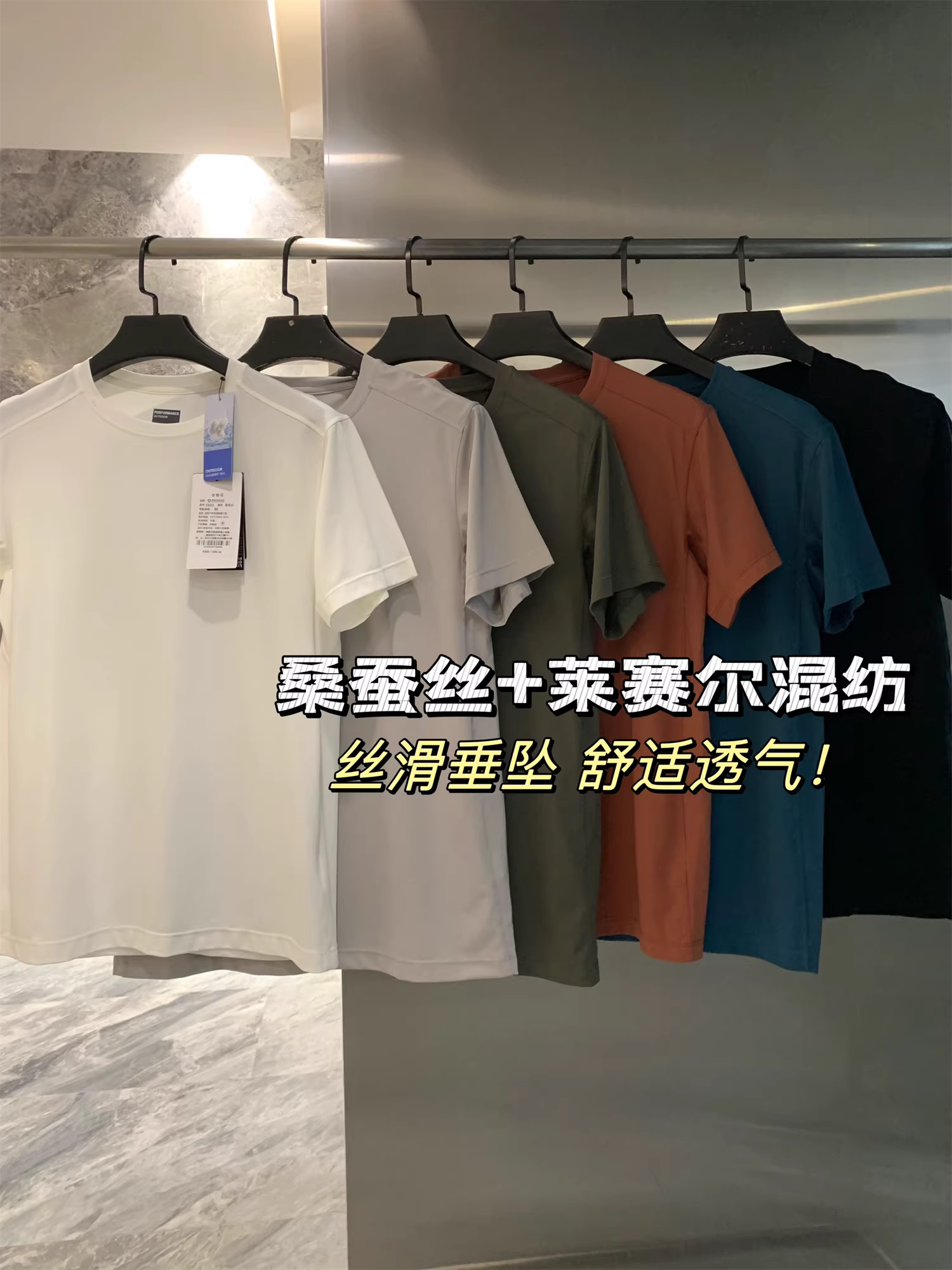 Don Quixote Tencel Lyocell + Mulberry Silk! Dòng sản phẩm chăm sóc da sang trọng! Áo thun ngắn tay màu trơn mùa hè dành cho nam