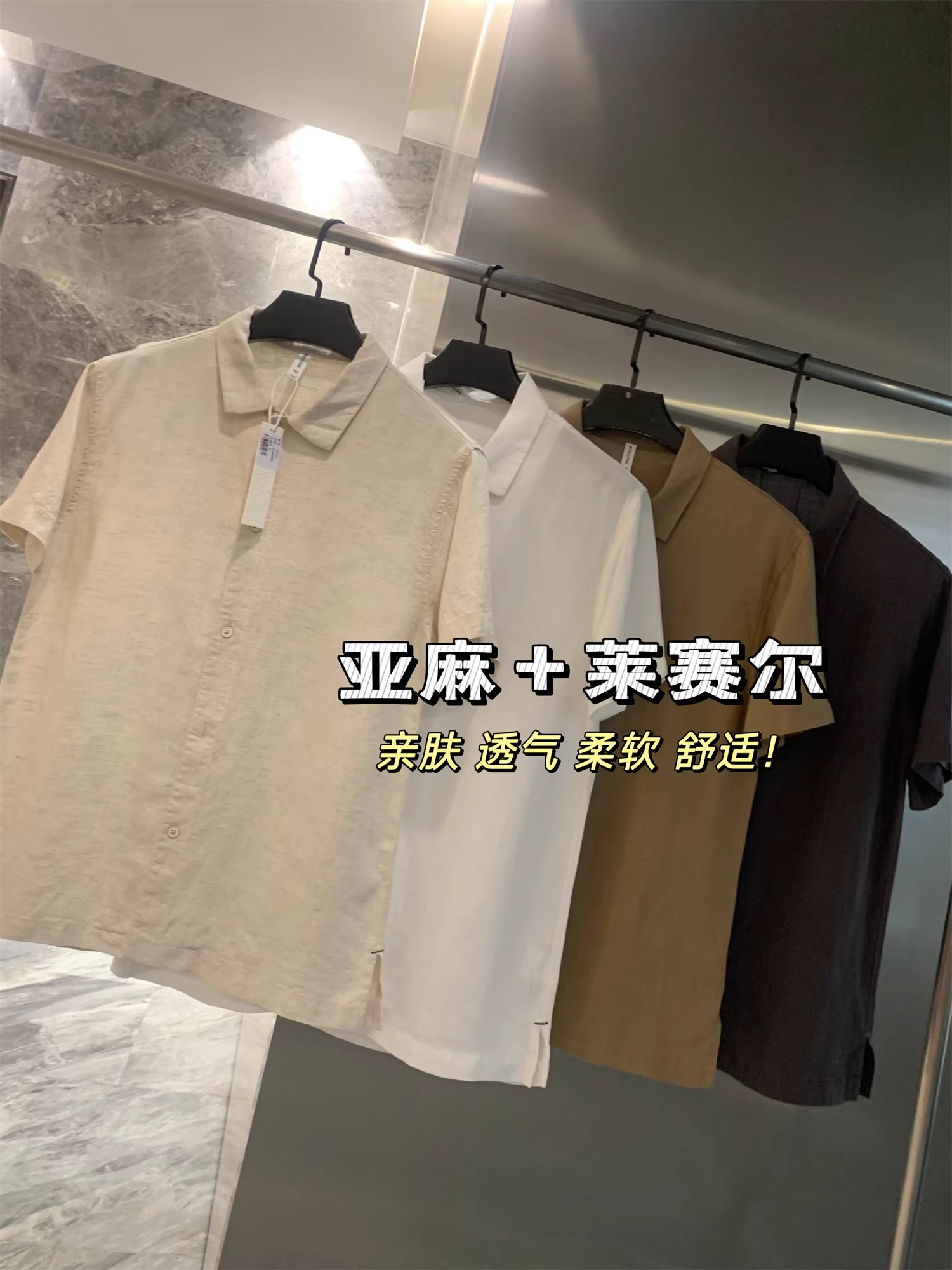 Don Quixote Tencel Lyocell+Linen+Rayon! Áo sơ mi ngắn tay đa năng thông thường mùa hè dành cho nam giới