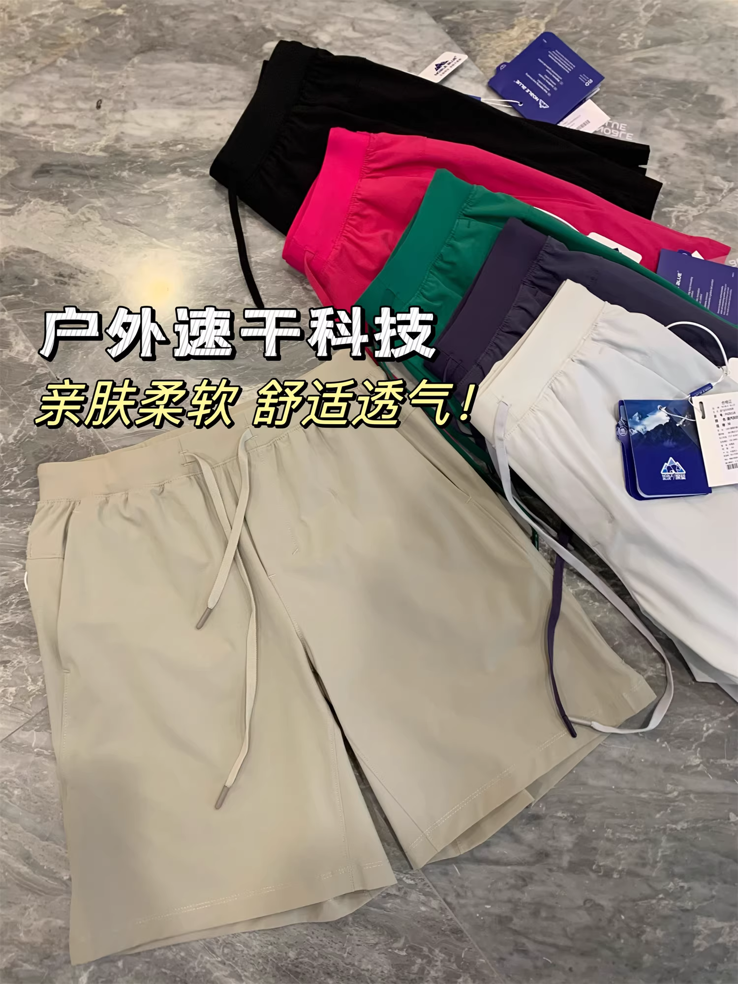 Don Quixote MÁT MẺ và sảng khoái! UPF50+! Quần short mùa hè thông thường, nhẹ, thoáng khí, co giãn bốn chiều dành cho nam và nữ.