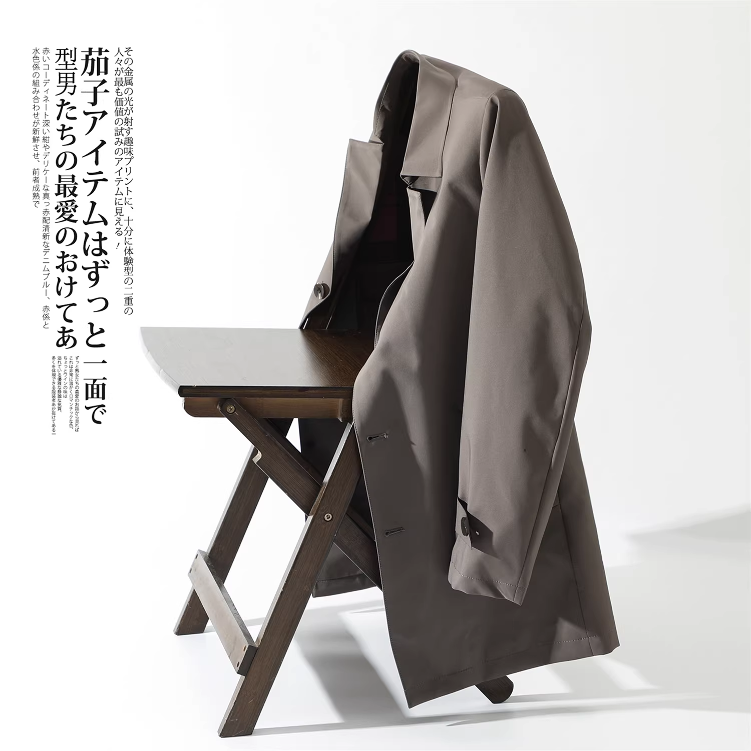 Don Quixote, phong cách Anh! Áo khoác trench coat dáng dài trung bình, chất liệu chống gió và chống nước, kiểu dáng lịch sự nhưng vẫn thoải mái.