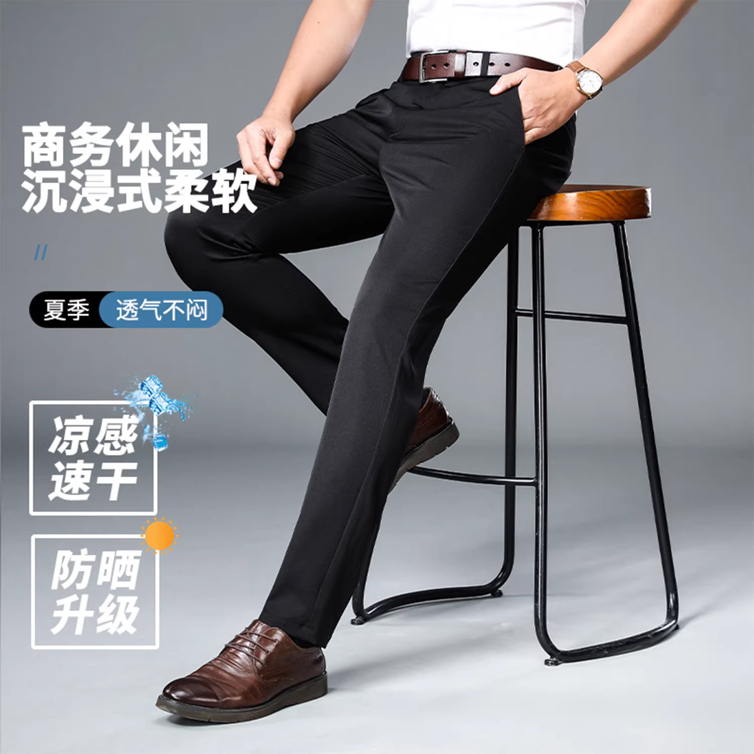 Don Quixote: Thoáng mát và nhanh khô! Phong cách kinh doanh giản dị! Quần âu và quần tây nam mềm mại, thoải mái, thoáng khí.