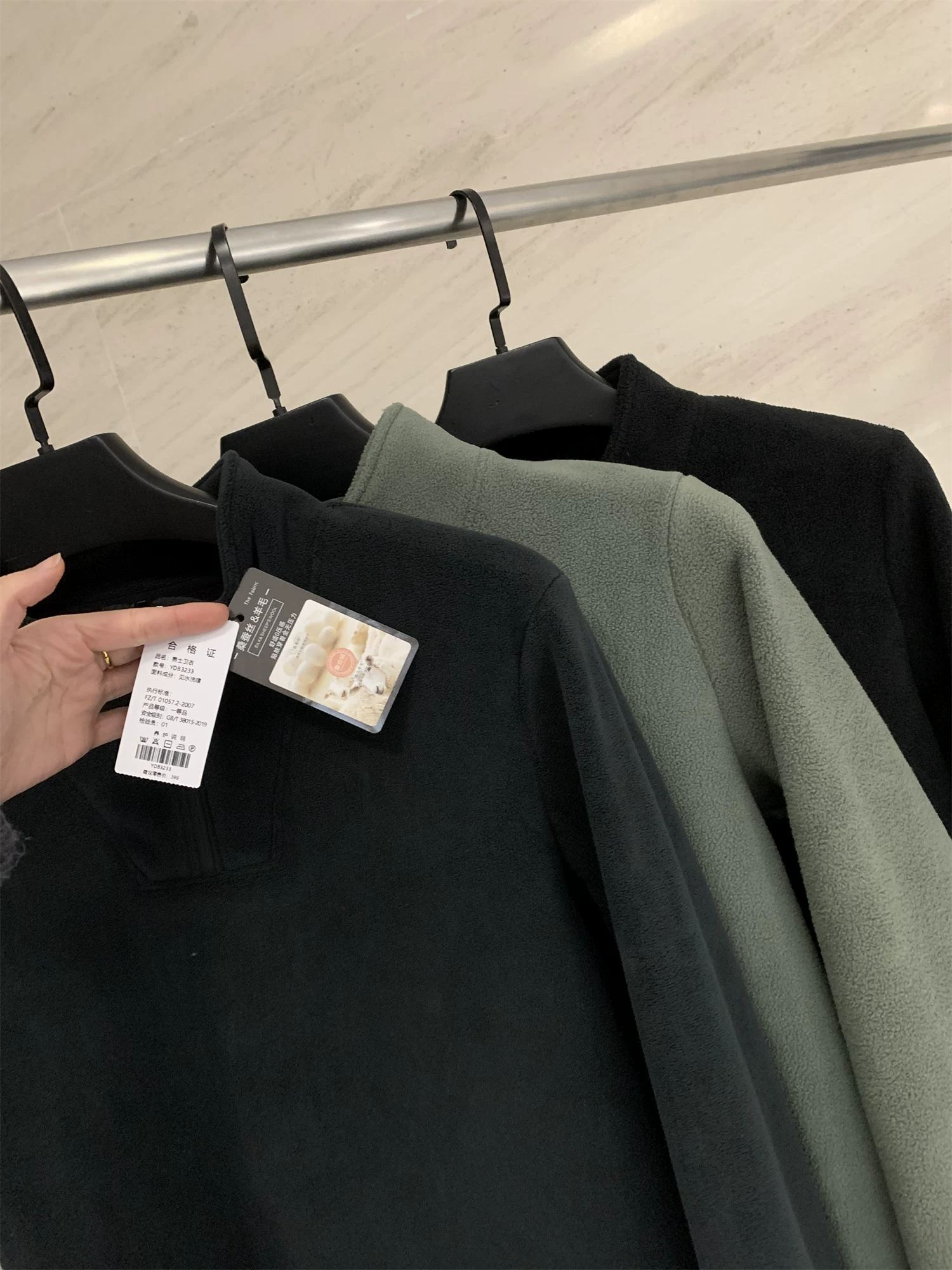 Don Quixote thật tuyệt vời! Áo nỉ hai lớp dày dặn! Áo nỉ nam cổ đứng nửa khóa kéo mùa đông