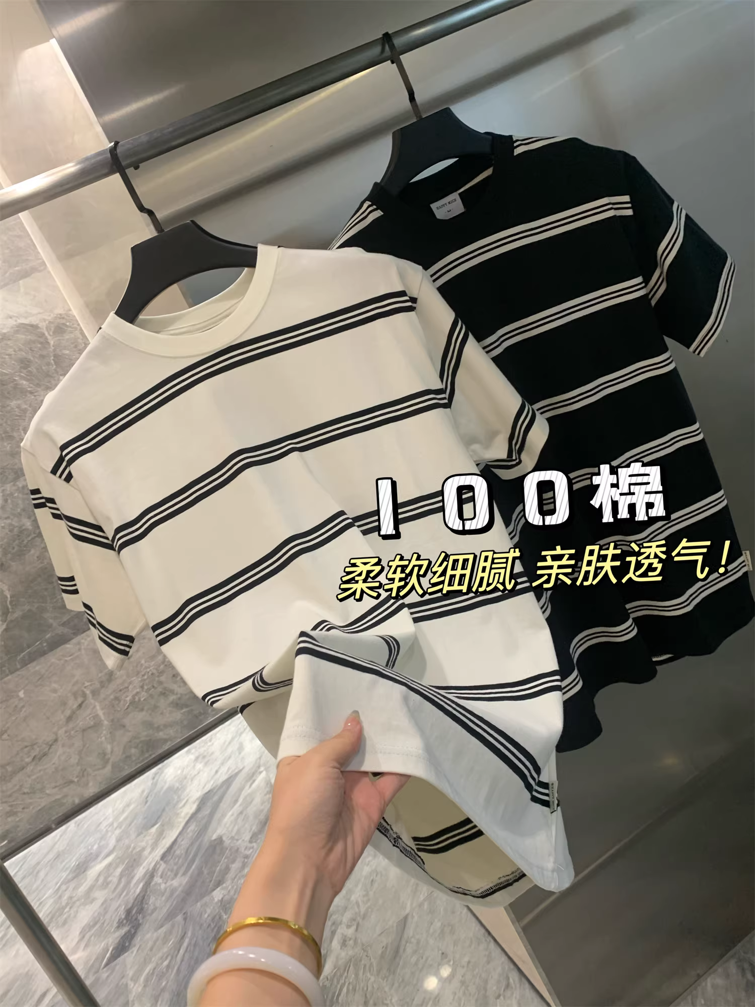 Don Quixote Xinjiang cotton dài sợi! Áo thun ngắn tay sọc cổ điển phong cách cặp đôi mùa hè hợp thời trang