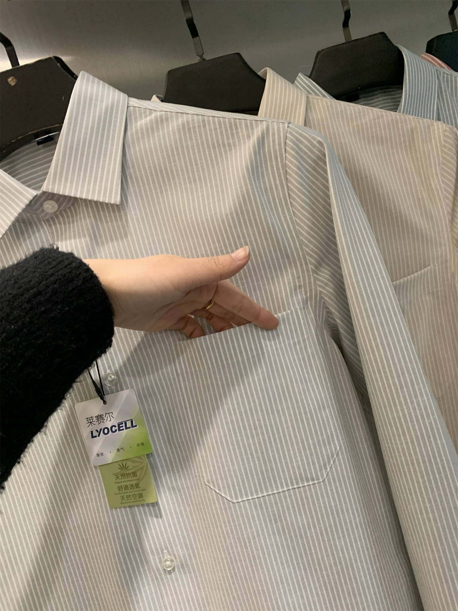 Don Quixote là món đồ không thể thiếu cho mọi người! Kết hợp chất liệu Lyocell + vải lanh! Áo sơ mi sọc thoáng khí, chất liệu sợi đôi, mật độ sợi cao dành cho nam và nữ.