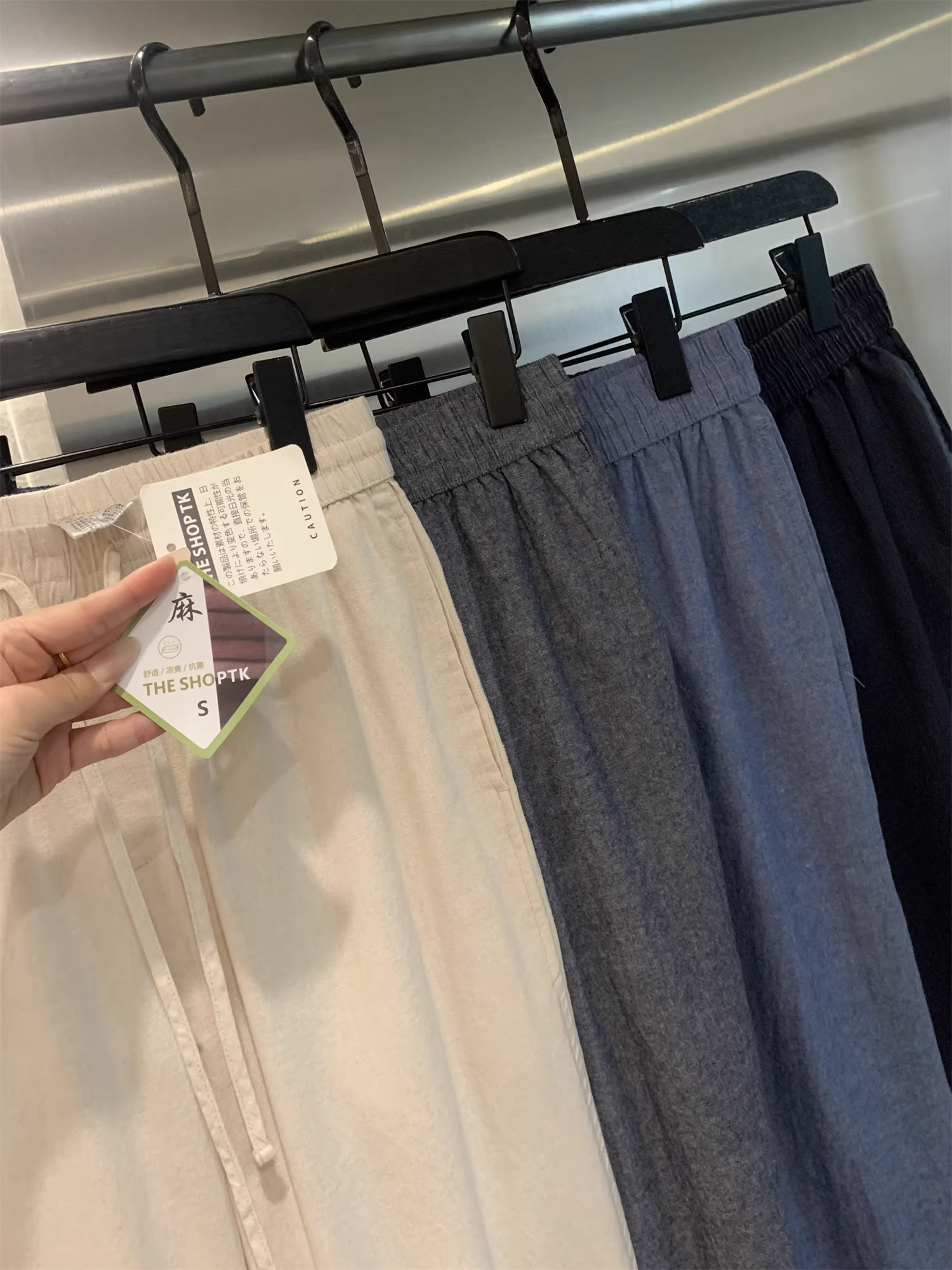 Don Quixote 60% vải lanh + 40% cotton! Chất liệu vải cao cấp, thoáng mát, mềm mại, tạo cảm giác mát lạnh, quần âu ống đứng mùa hè dành cho nam.