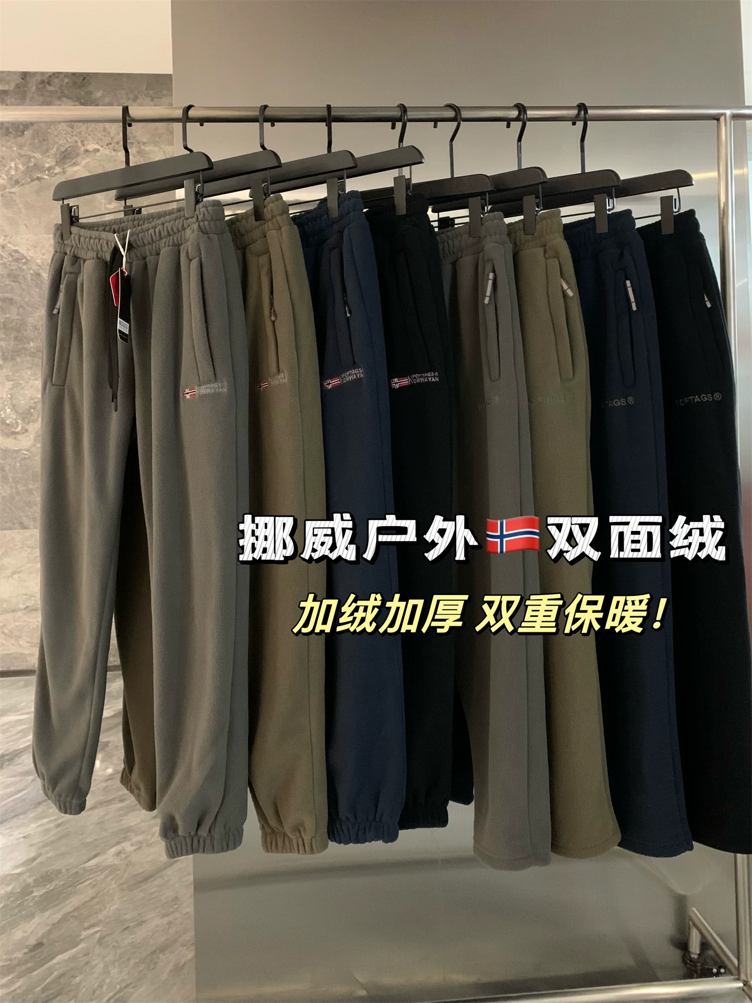 Don Quixote, hãy đến với phong cách Bắc Âu! Một đôi dành cho mùa đông! Quần thể thao ống đứng/cạp bo dày dặn, lót lông cừu hai mặt, mặc được cả mùa thu và mùa đông.