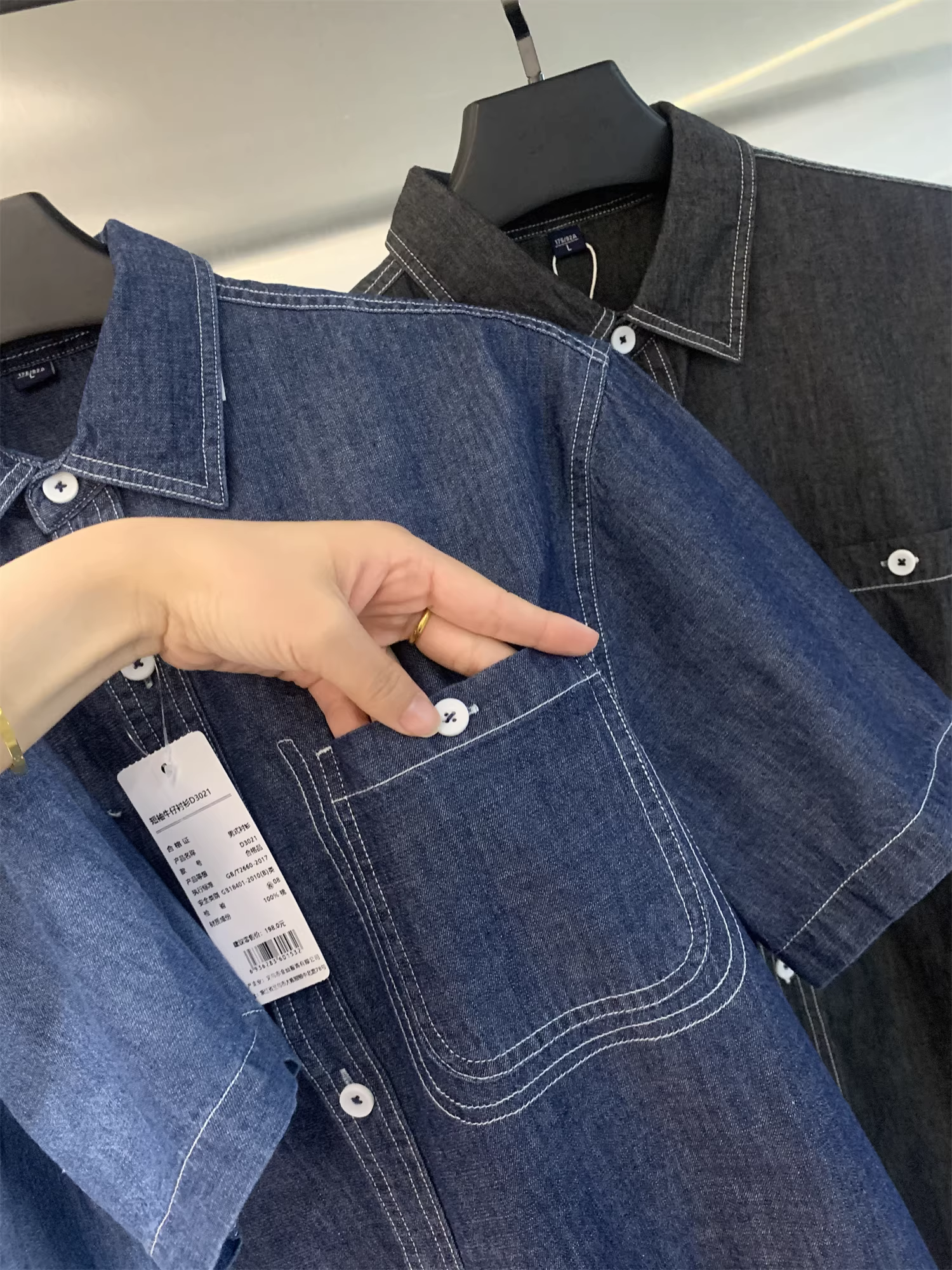 Phong cách cổ điển Don Quixote! Thiết kế ba chiều! Áo sơ mi denim ngắn tay mùa hè dành cho nam giới đang thịnh hành.