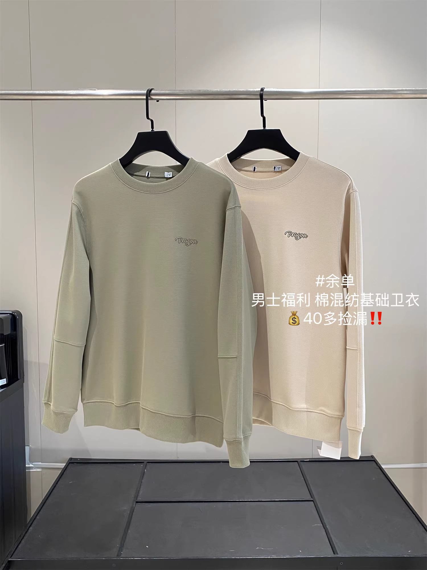 Don Quixote là một sản phẩm đơn giản và đa năng! Áo thun nam đơn giản, màu trơn, thân thiện với da, thoải mái, thoáng khí, cổ tròn, tay dài.