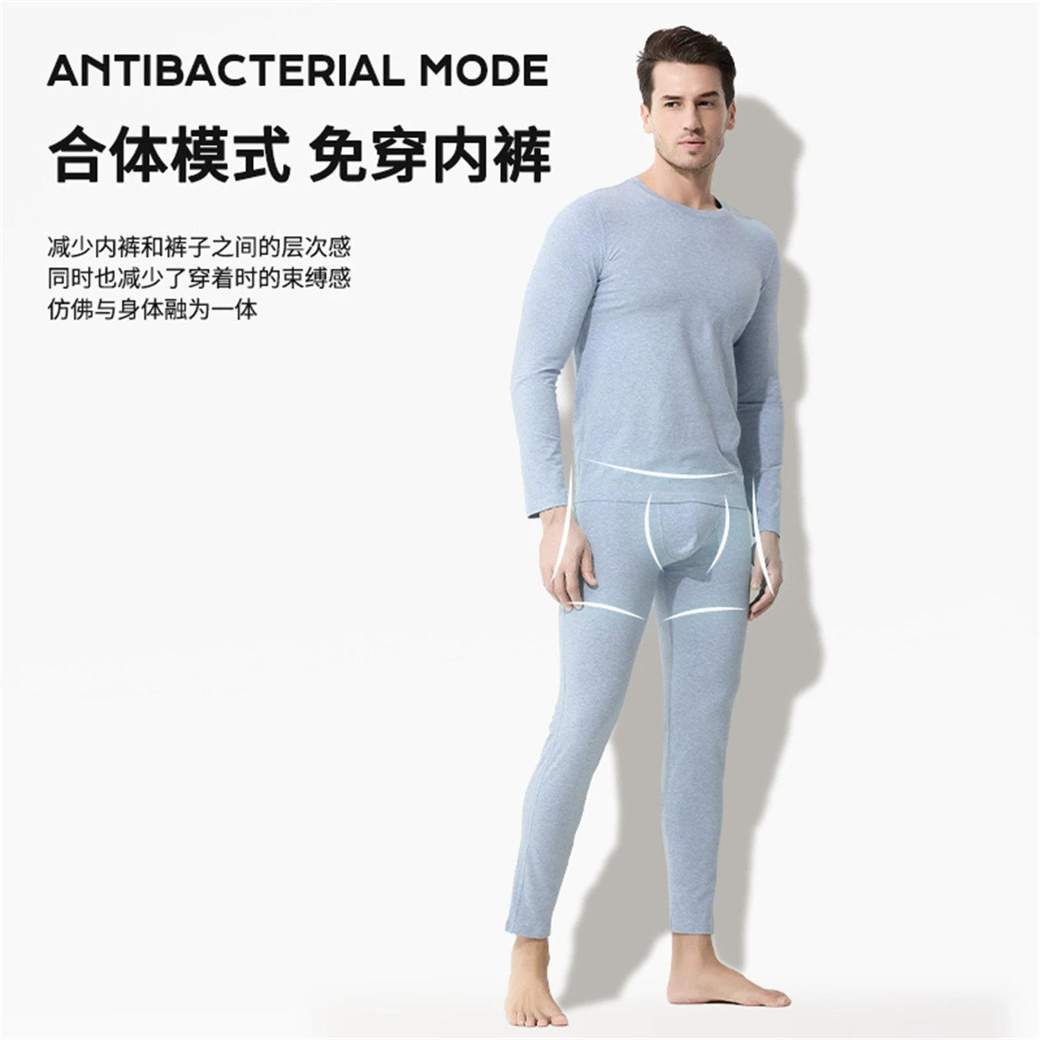 Don Quixote Mulberry Silk! Kháng khuẩn và thoáng khí! Bộ đồ lót giữ nhiệt mỏng liền mạch dành cho nam giới cho mùa thu.