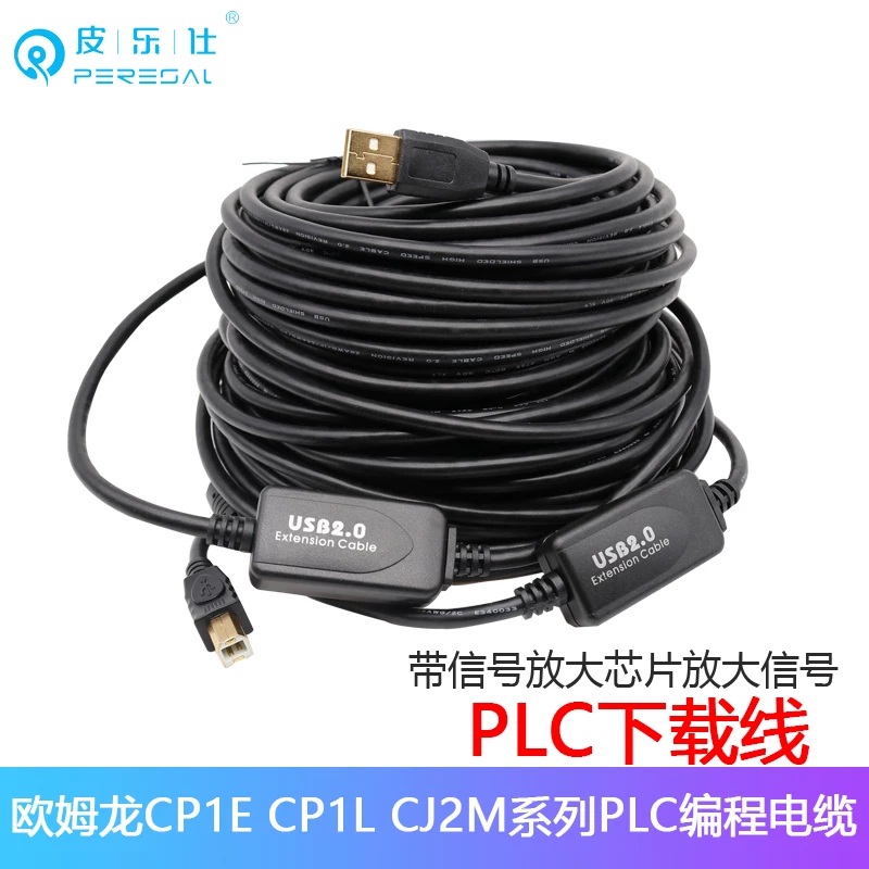 Cáp lập trình PLC Omron, cáp dữ liệu dòng CP1E, CP1L, dòng CJ2M, cáp tải xuống cổng vuông, cáp tải xuống USB-CP1H, cáp tốc độ cao vòng từ kép, cáp dữ liệu máy in USB