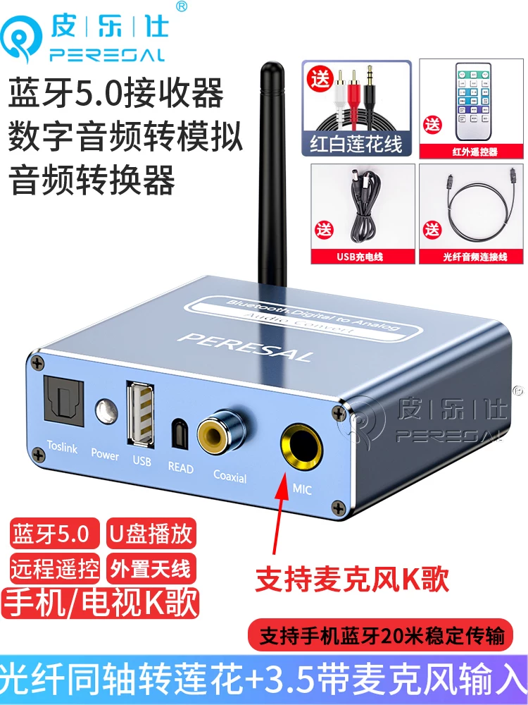 Pilus phù hợp với TV Xiaomi, Skyworth, TCL, đầu ra âm thanh kỹ thuật số SPDIF để kết nối với amply, loa, micro, bộ chuyển đổi karaoke, bộ thu nhạc không dây Bluetooth 5.0, phát lại không mất dữ liệu qua USB.