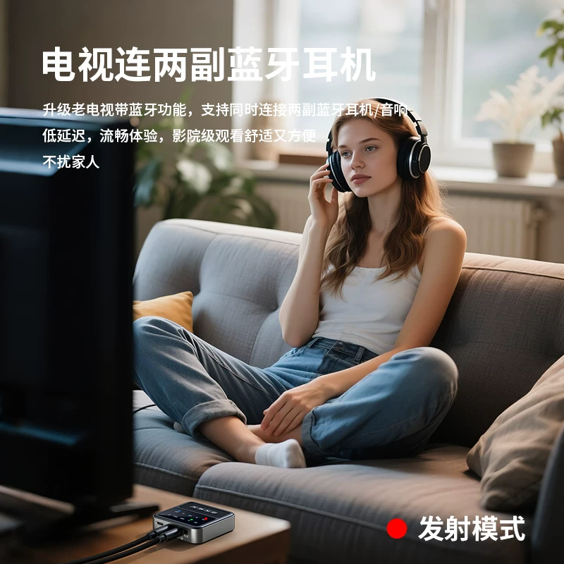 Bộ thu phát Bluetooth 5.4, bộ khuếch đại loa cũ đã được độ lại, thiết bị phát thu không dây cho ô tô, hỗ trợ aptX HD