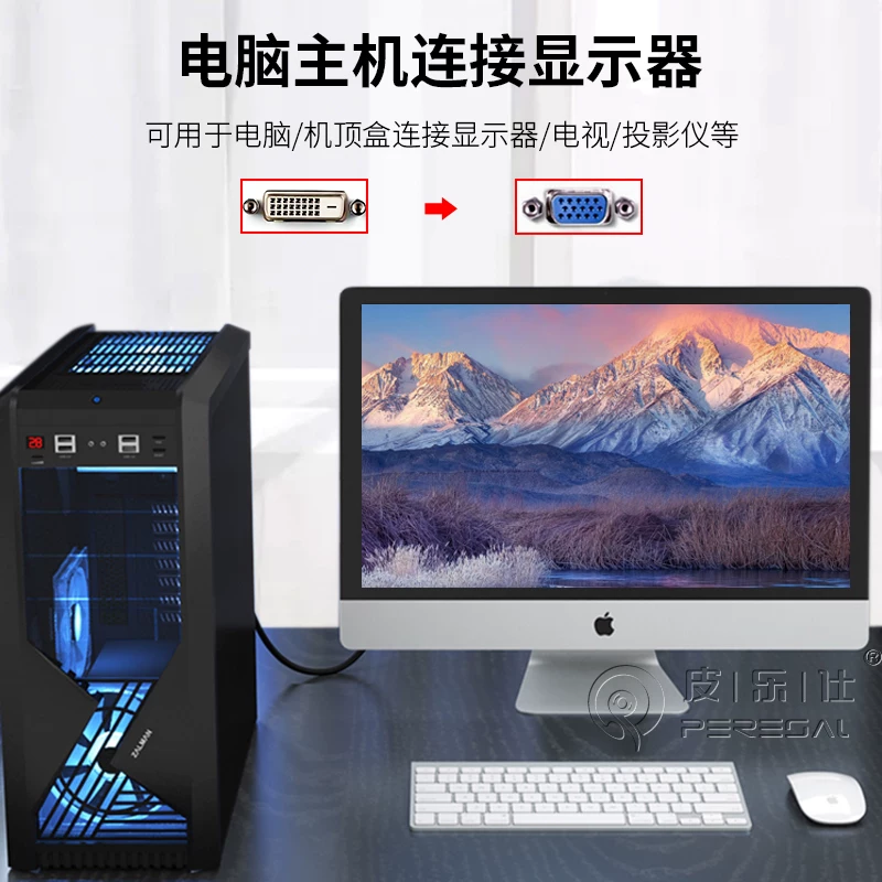 Cáp DVI-D sang VGA Cáp kết nối màn hình máy tính DVI24+1 card đồ họa Giao diện DVI Bộ chuyển đổi VJA Bộ chuyển đổi 15 chân thích hợp cho cáp video mở rộng 24+5 DVI-I sang D-sub