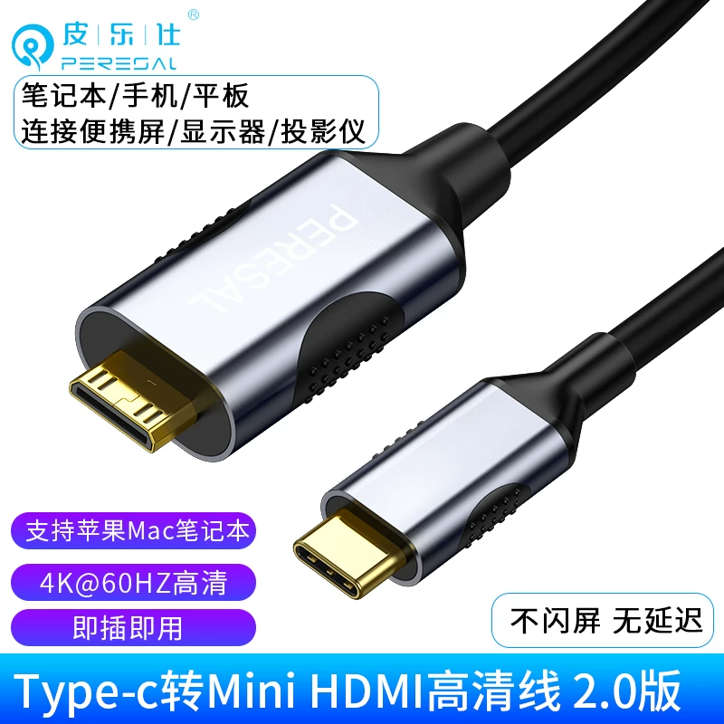 Cáp Type-C sang miniHDMI phù hợp để kết nối máy tính MacBook Apple iMac Thunderbolt 3 với màn hình mini.