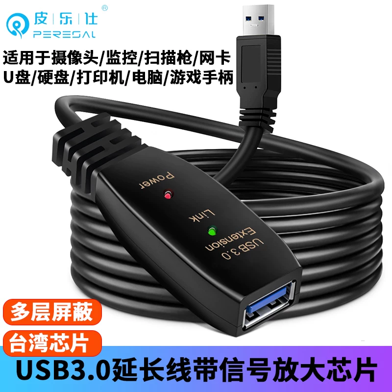 Cáp nối dài USB 3.0 đầu đực sang đầu cái 1/3/5/ 10m truyền dẫn tốc độ cao cho camera giám sát, máy tính, máy in, card mạng không dây, chuột, ổ USB, bàn phím, sạc điện thoại di động, cáp nối dài ô tô, cáp dữ liệu