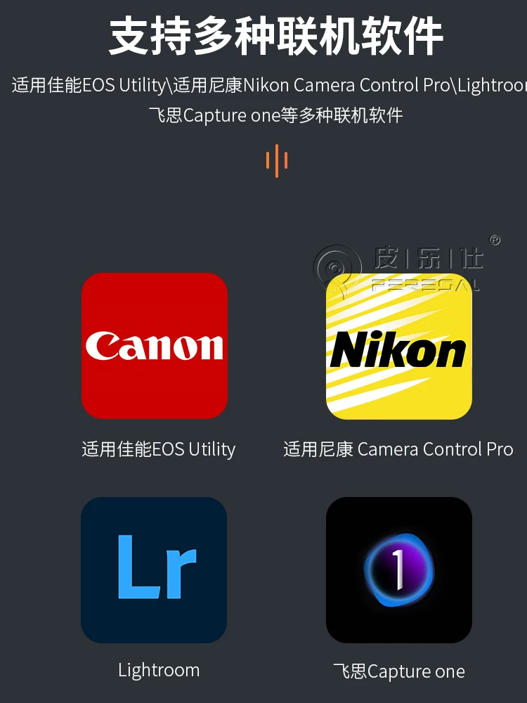 Thích hợp cho Canon 5D3 kết nối với máy tính bảng iPad, cáp kết nối pixel cake 6D2 70D 80D 700D 800D Nikon D90 D610 kết nối với máy tính để chụp ảnh và truyền tải ảnh thời gian thực.
