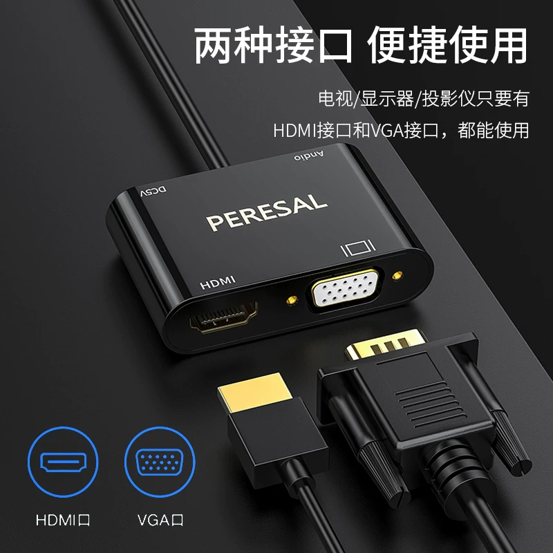 Bộ chuyển đổi VGA sang HDMI+VGA có âm thanh để kết nối máy tính xách tay với máy chiếu màn hình TV