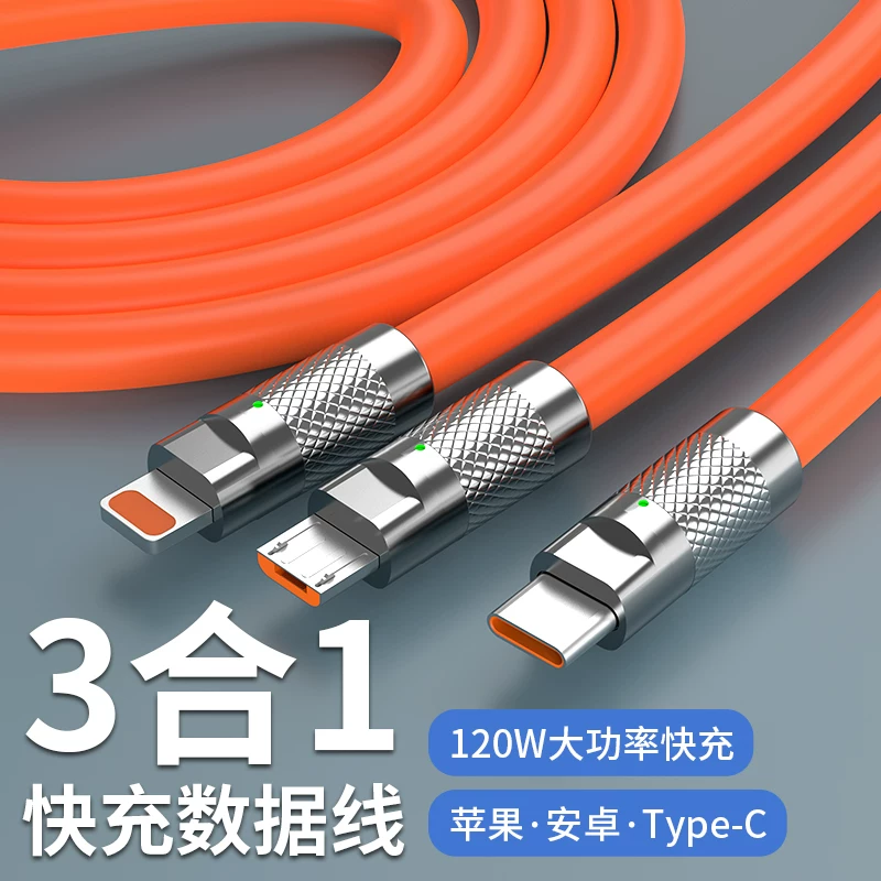 Cáp dữ liệu 120W Cáp sạc ba trong một sạc nhanh Bộ sạc xe hơi một đến ba đầu thích hợp cho điện thoại Apple, Huawei, Xiaomi, Android, Vivo đa năng nhiều đầu ba đầu sạc nhanh cáp dữ liệu sạc nhanh đa chức năng