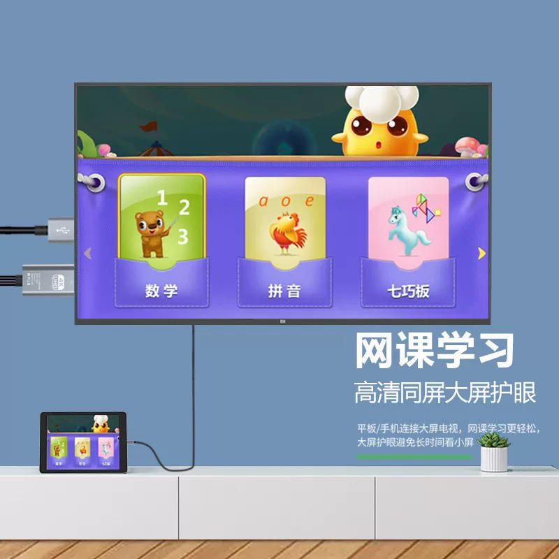 Cáp chiếu màn hình độ nét cao Type-C sang HDMI phù hợp với điện thoại di động Apple iPhone16pro max, cộng với điện thoại di động, iPad, máy tính bảng Android, máy tính xách tay được kết nối với màn hình TV cùng một màn hình