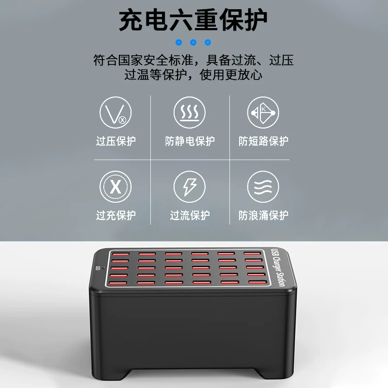 Sạc USB đa cổng studio điện thoại di động 12/20/30 cổng giao diện chơi game di động trạm sạc nhanh đa cổng công suất cao