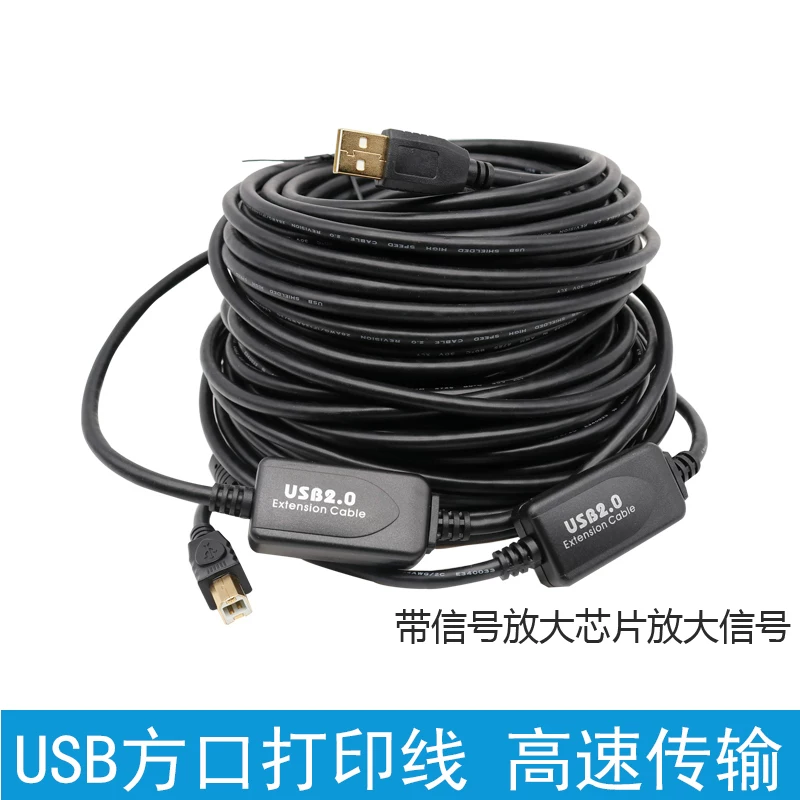Cáp dữ liệu máy in Pilus kết nối với máy tính, cáp nối dài 5m đầu nối với giao diện USB hình vuông, kết nối máy tính xách tay với máy photocopy, máy in mã vạch nhãn nhiệt, đa năng.