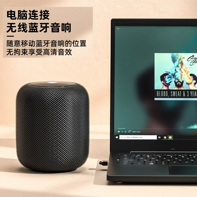 Máy tính để bàn phát âm thanh Bluetooth 5.3 Mô-đun USB Bluetooth kết nối tai nghe không dây Hộp loa Bluetooth