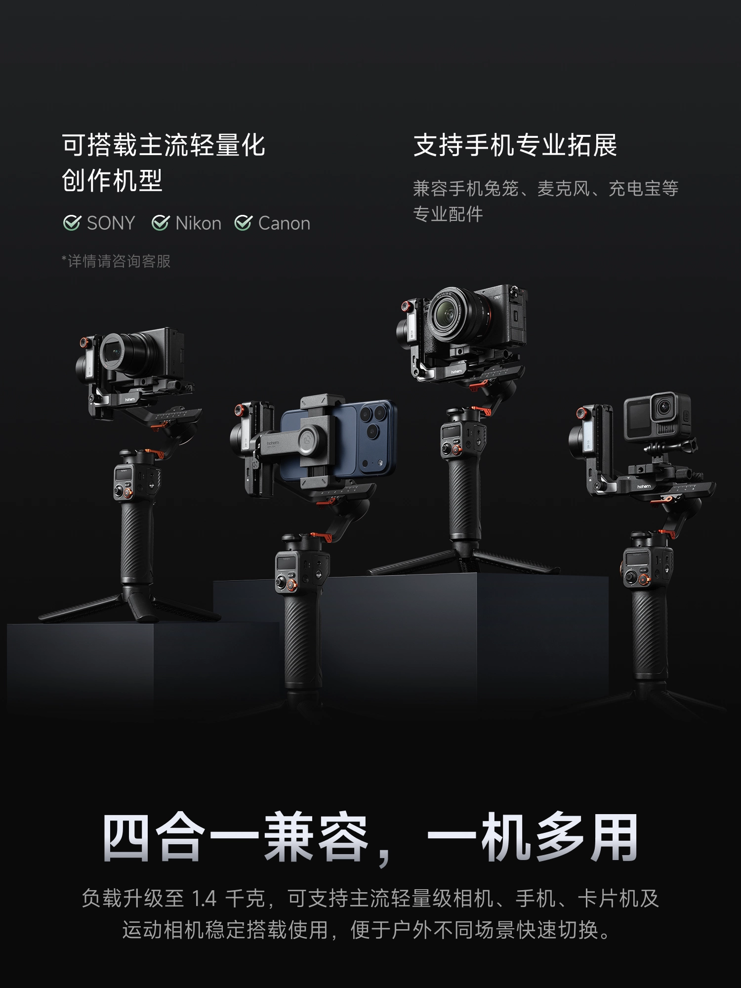 Haohan MT3 chuyên nghiệp AI camera ổn định hình ảnh cầm tay ba trục chống rung cân bằng Sony Canon chụp ảnh DSLR máy ảnh không gương lật điện thoại gimbal xoay 360 độ theo dõi thông minh sản phẩm mới