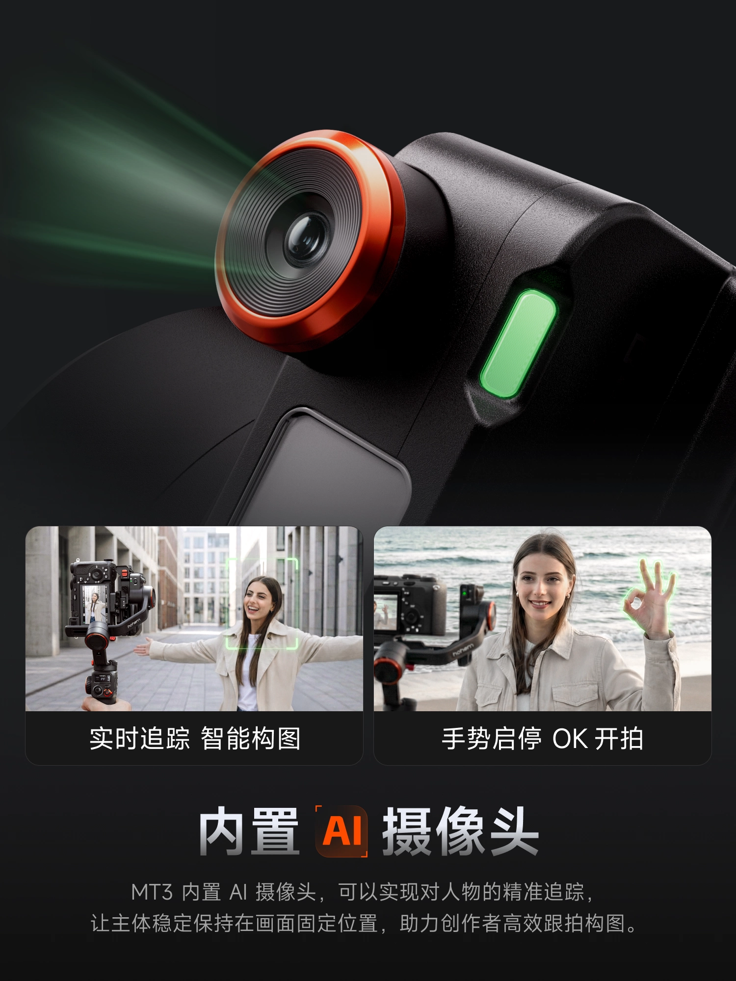 Haohan MT3 chuyên nghiệp AI camera ổn định hình ảnh cầm tay ba trục chống rung cân bằng Sony Canon chụp ảnh DSLR máy ảnh không gương lật điện thoại gimbal xoay 360 độ theo dõi thông minh sản phẩm mới