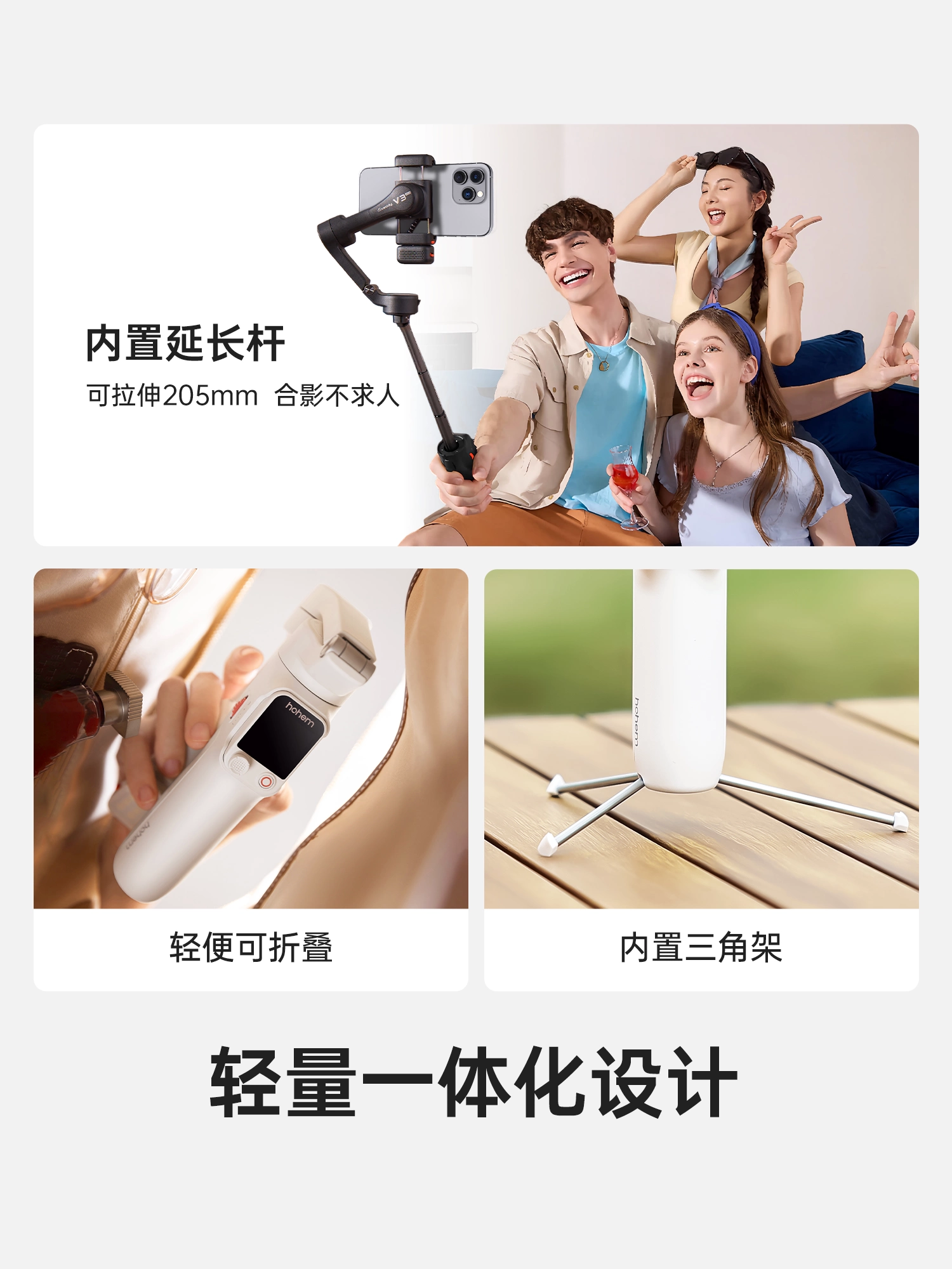 Điện thoại thể thao cầu lông Haohan V3Ultra chống rung, gimbal ổn định hình ảnh cầm tay, xoay 360 độ, theo dõi chuyển động, thiết bị chuyên dụng quay video ngắn ngoài trời, vlog, gậy tự sướng du lịch, chân máy ba chân.