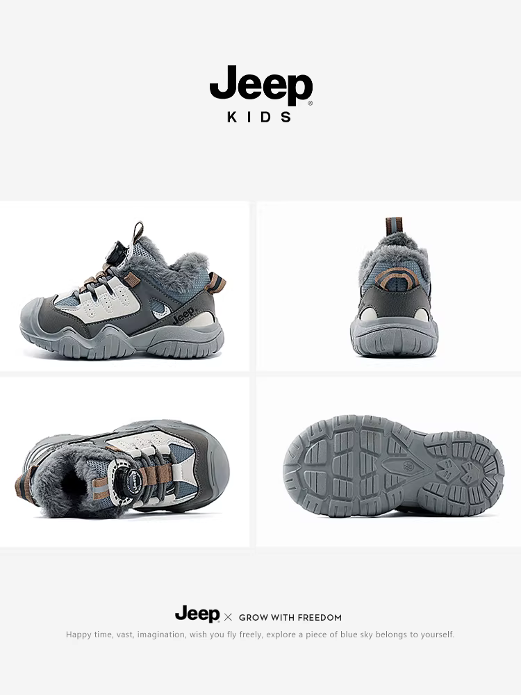 Giày trẻ em Jeep chống trượt, chống thấm nước, giày thể thao mùa đông, giày cotton lót lông cừu, giày cotton cỡ lớn mới năm 2024, giày trẻ em, giày bé trai