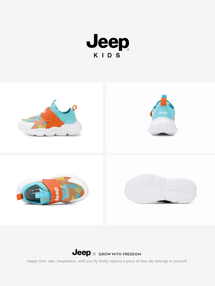 Giày thể thao lưới trẻ em Jeep mùa thu 2025 kiểu mới giày bướm mềm đế mềm chống trơn cho bé gái bé trai