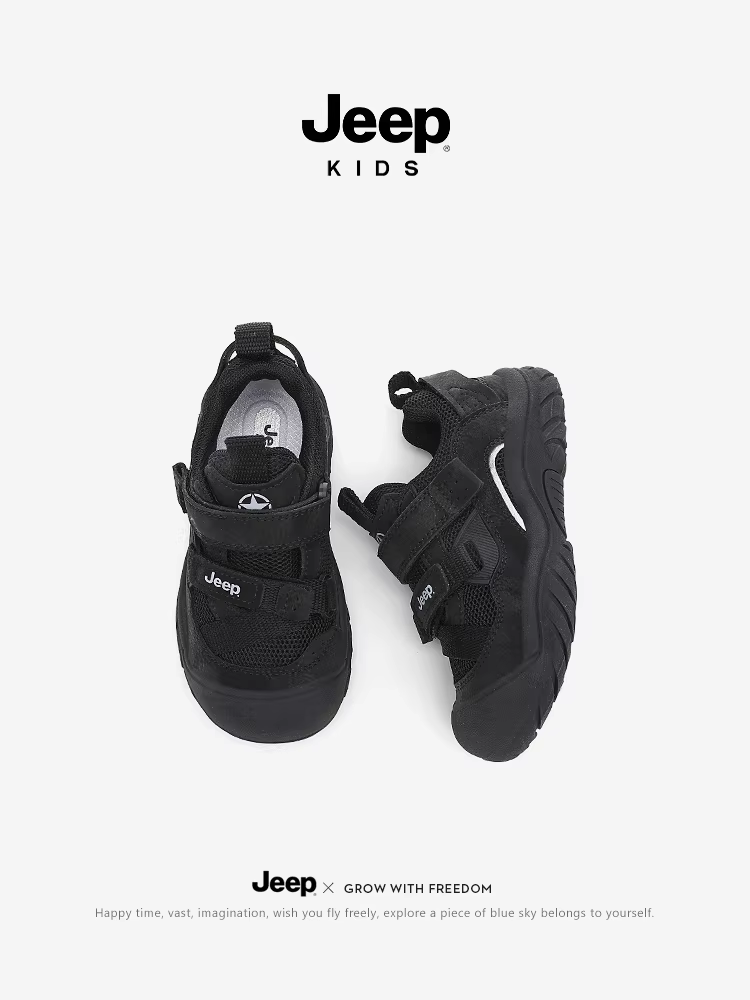 Giày trẻ em Jeep giày thể thao trẻ em màu đen mùa thu 2025 giày chạy bộ đế mềm chống trượt Velcro mới dành cho bé trai