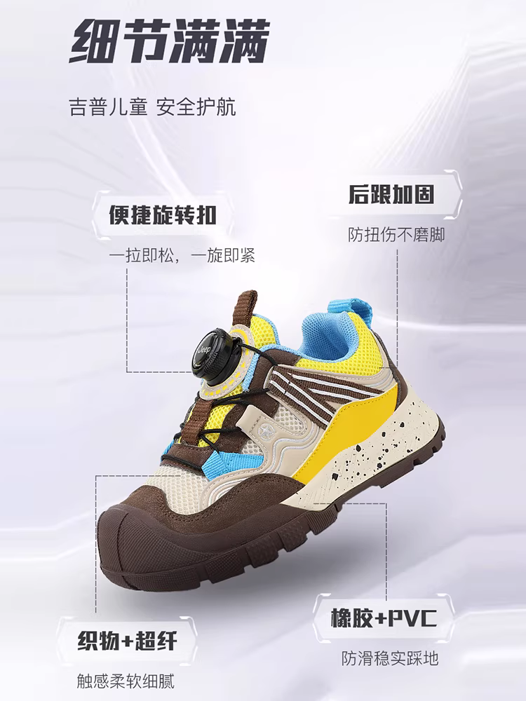 Giày thể thao nhẹ dành cho bé trai Jeep 2025 mùa xuân mới, giày chạy bộ đế mềm thoáng khí dành cho bé gái và trẻ em, giày trẻ sơ sinh