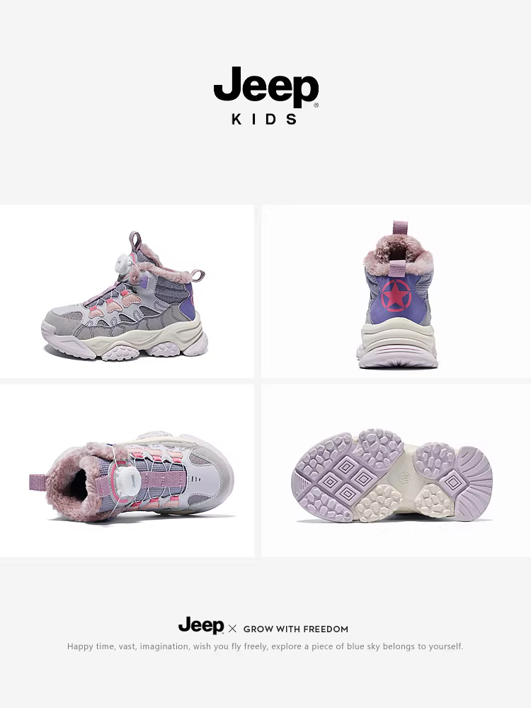 Giày cotton cỡ lớn dành cho trẻ em của hãng Jeep Giày bốt đi tuyết dày dặn lót lông cừu mùa đông 2025 Giày trẻ em chống nước và chống lạnh mới dành cho bé gái