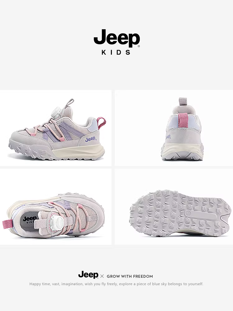 Giày trẻ em Jeep, giày bé gái, giày đế mềm mới mùa xuân 2024, giày thể thao trẻ em có nút xoay lưới thoáng khí
