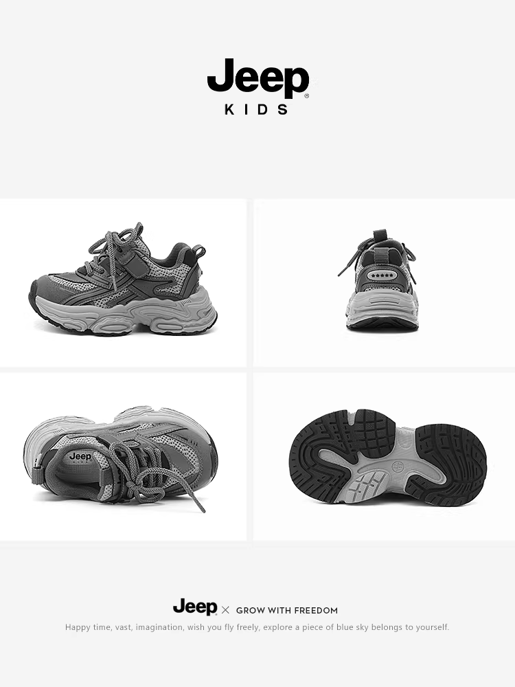 Giày trẻ em Jeep, giày bố trẻ em, kiểu mới thu đông 2025, giày thể thao thường ngày cho bé gái, giày lưới thoáng khí cho bé trai