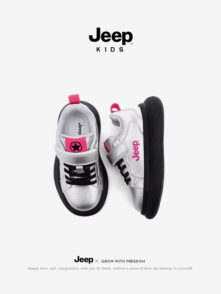 Giày thể thao bé trai Jeep đế mềm chống trơn trượt giày trẻ em mùa đông 2025 giày trẻ em da mới giày chạy bộ bé trai