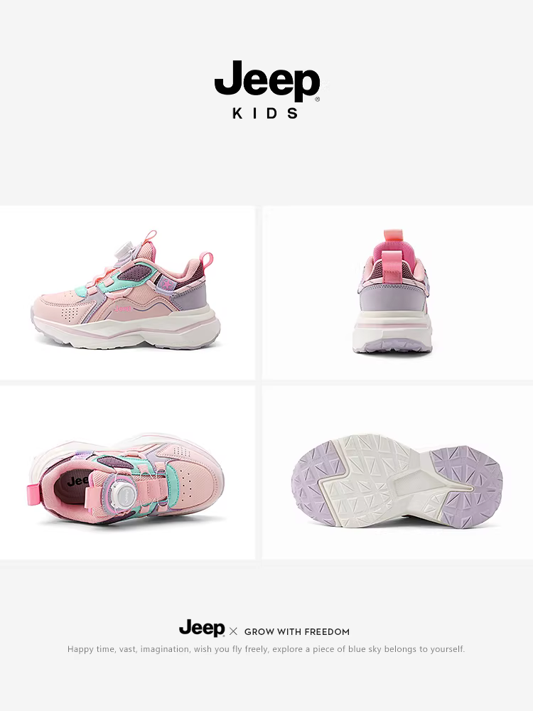 Giày trẻ em Jeep dành cho bé trai và bé gái, giày chạy bộ nhẹ, giày bóng rổ có núm, giày chạy bộ mới mùa thu đông 2024