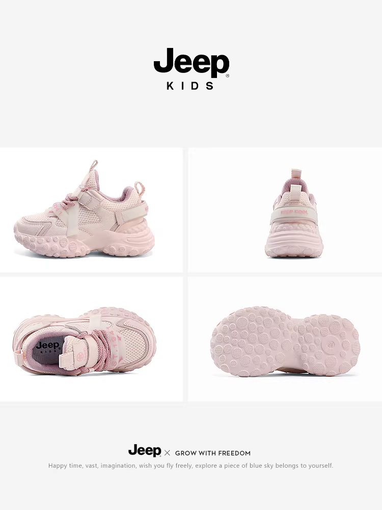 Giày trẻ em Jeep, giày bố thoáng khí kiểu sầu riêng cho bé, giày chạy bộ đế mềm lưới kiểu mới mùa thu 2024 cho bé gái