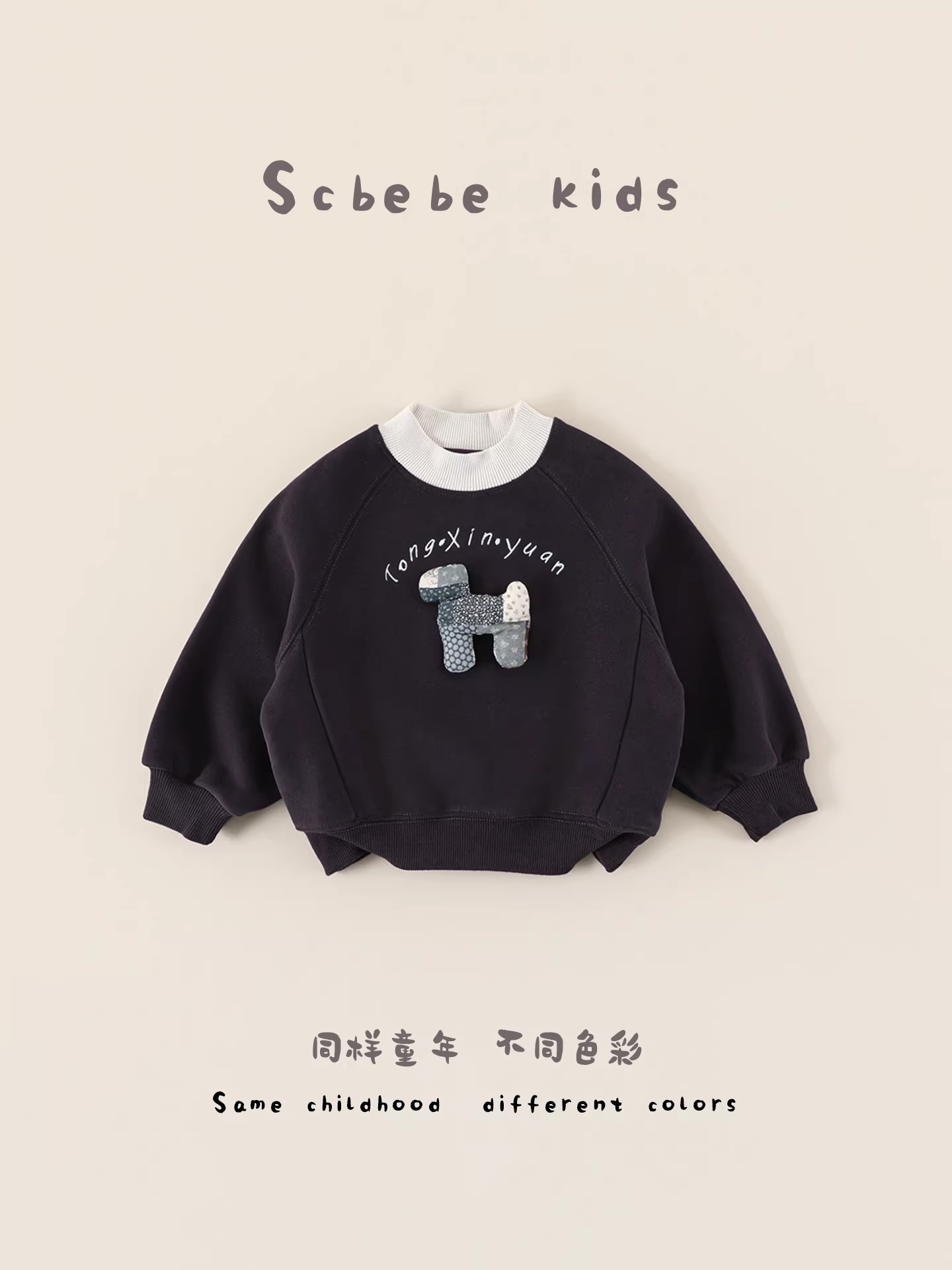 Áo nỉ lông cừu thu đông trẻ em kiểu mới 2025, áo ấm dày in hình cho bé mùa đông, thời trang AS917