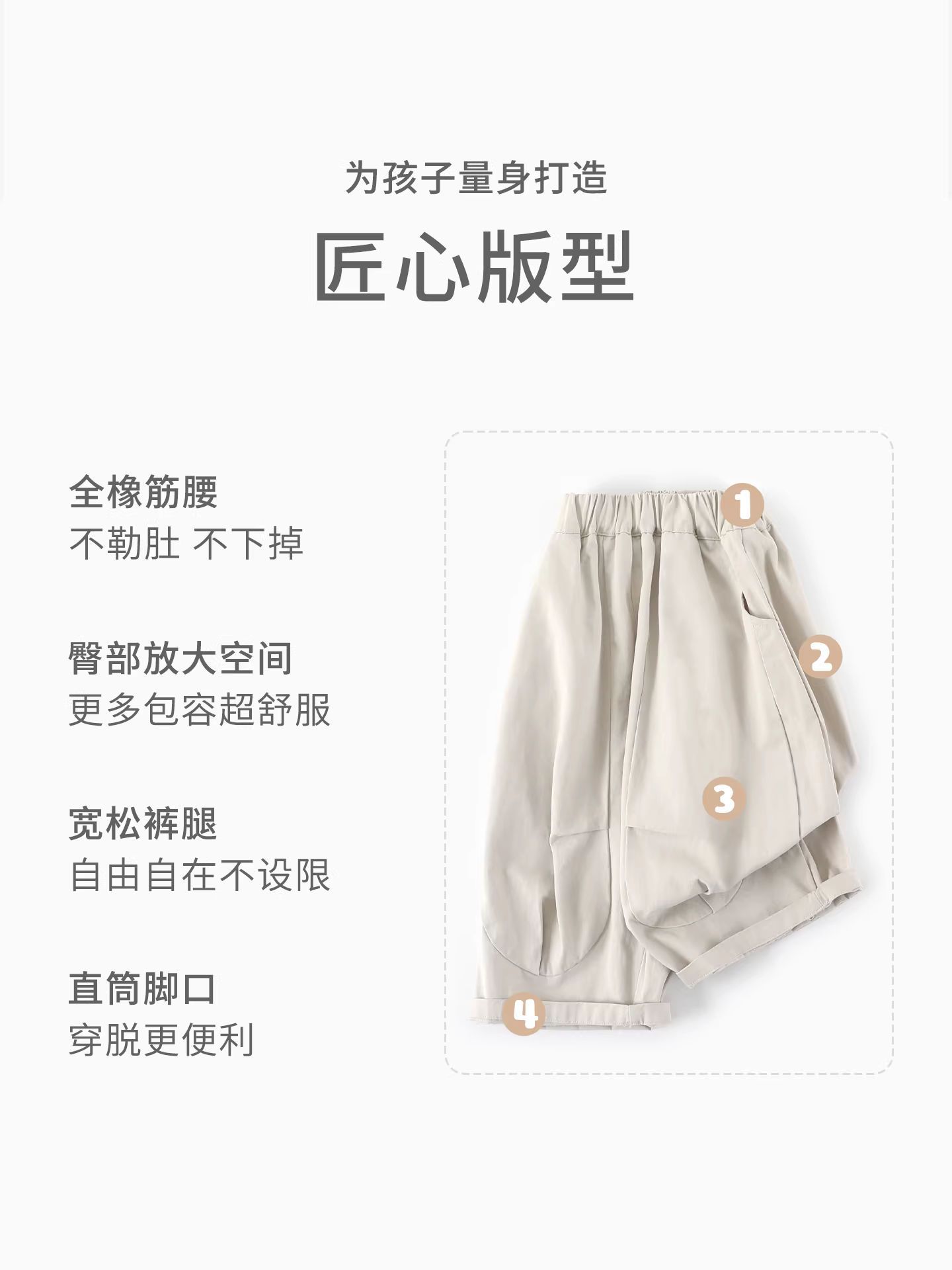 Quần cotton thu đông trẻ em 2025 kiểu mới, quần bé trai đa năng, màu trơn, dáng rộng, dài C-K290