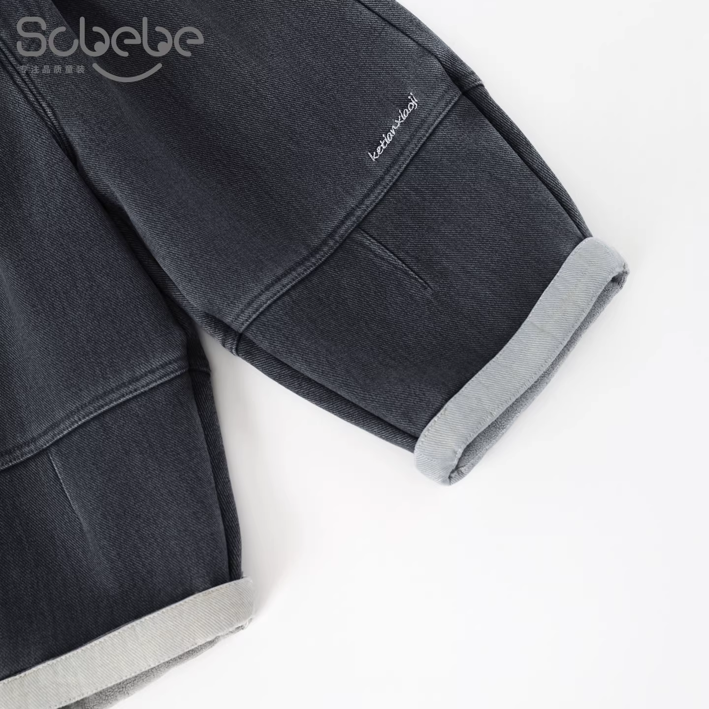 SCBEBE quần jean lót lông cừu mới thu đông cho bé trai phong cách Hàn Quốc quần âu CK377