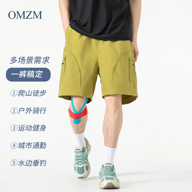 Quần short làm việc nhanh khô ngoài trời dành cho nam, quần đi bộ đường dài ống thẳng mát mẻ bằng vải lụa băng nhẹ mùa hè, quần thể thao đi bộ đường dài năm điểm