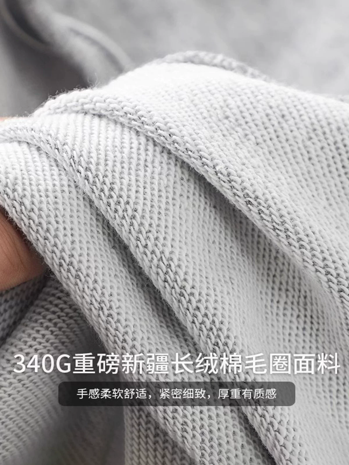 Áo thun cổ tròn nam chất liệu dày dặn 340G, kiểu dáng tam giác ngược, áo thun trơn màu chất liệu terry mùa xuân, áo khoác không mũ màu xám phong cách Mỹ.